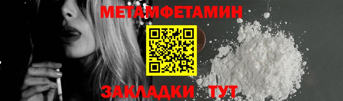 Amphetamine 98% Ессентуки