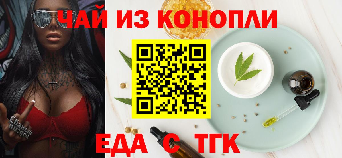 Псилоцибиновые грибы Ессентуки