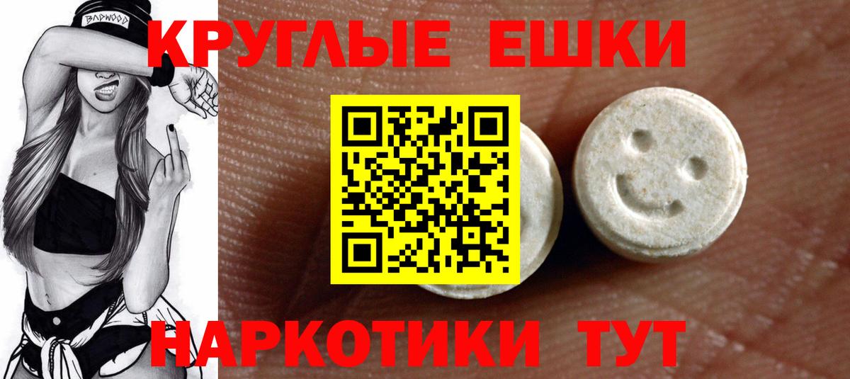Экстази Дубай Ессентуки