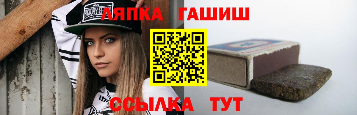 КОКАИН  Каннабис  A-PVP СОЛЬ кристаллы  Гашиш  Ессентуки  Мефедрон   Вход с VPN  Гашиш 