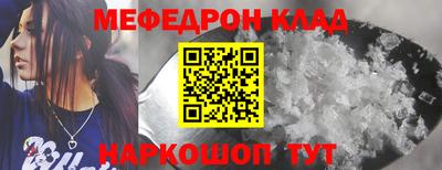 а пвп мука Кунгур