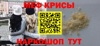 бошки Кумертау