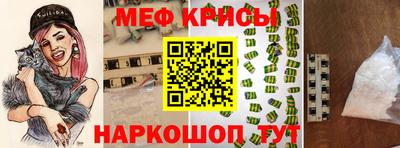мескалин Лесосибирск