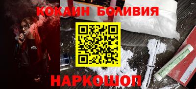 мескалин Лесосибирск