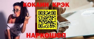 бошки Кумертау
