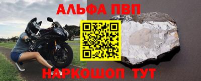 а пвп мука Кунгур