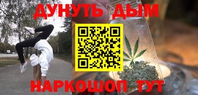 бошки Кумертау