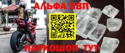 бошки Кумертау