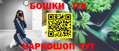 бошки Кумертау