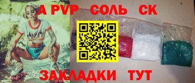 мдпв Ливны