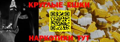 бошки Кумертау