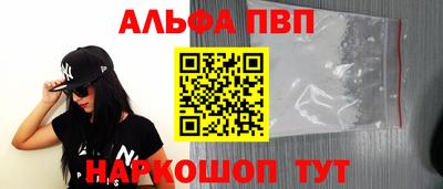 a pvp Кулебаки