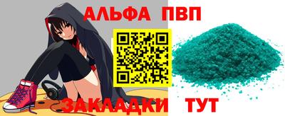 а пвп мука Кунгур