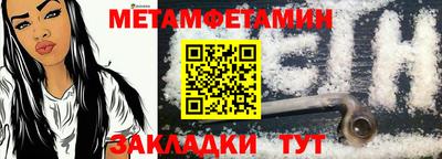 бошки Кумертау