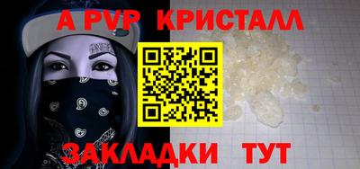 бошки Кумертау