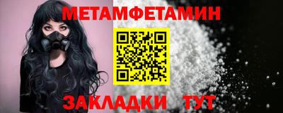 мескалин Лесосибирск
