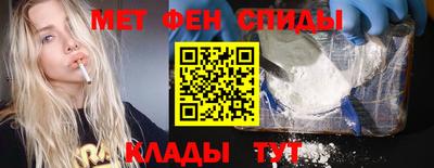 мескалин Лесосибирск