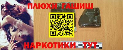 бошки Кумертау