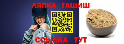 герыч Ликино-Дулёво