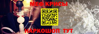 а пвп мука Кунгур