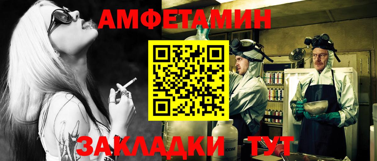 Первитин кристалл Ессентуки