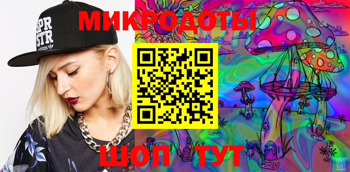 Галлюциногенные грибы Cubensis  Галлюциногенные грибы ЛСД  Ессентуки  Вход с VPN 