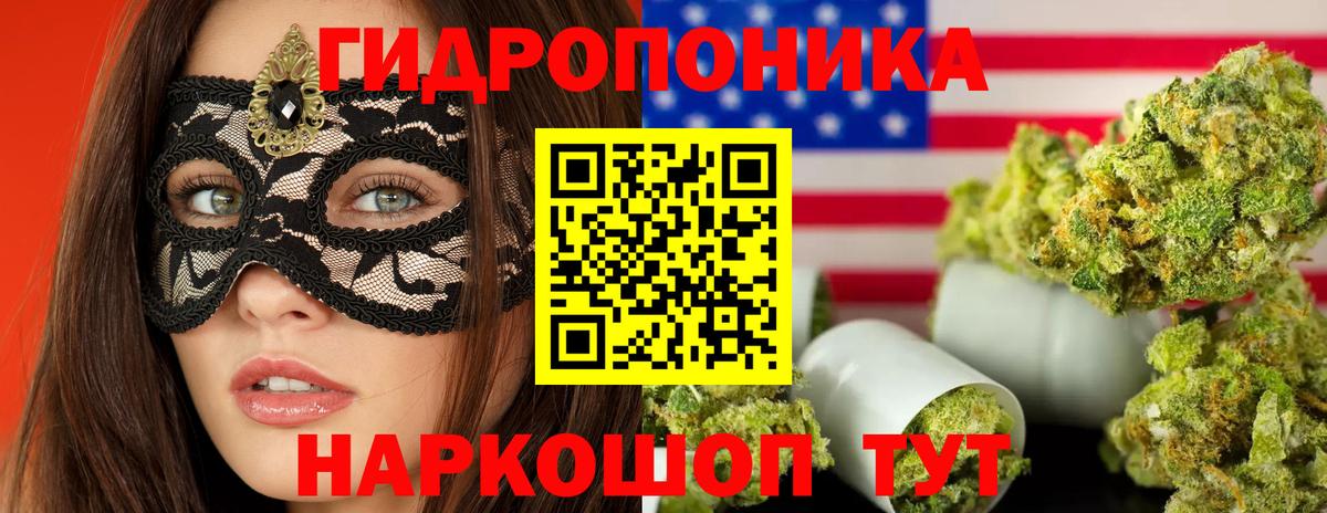 МАРИХУАНА VHQ  Шишки марихуана Amnesia  Каннабис MAZAR  Бошки Шишки планчик  Ессентуки  Вход с VPN 