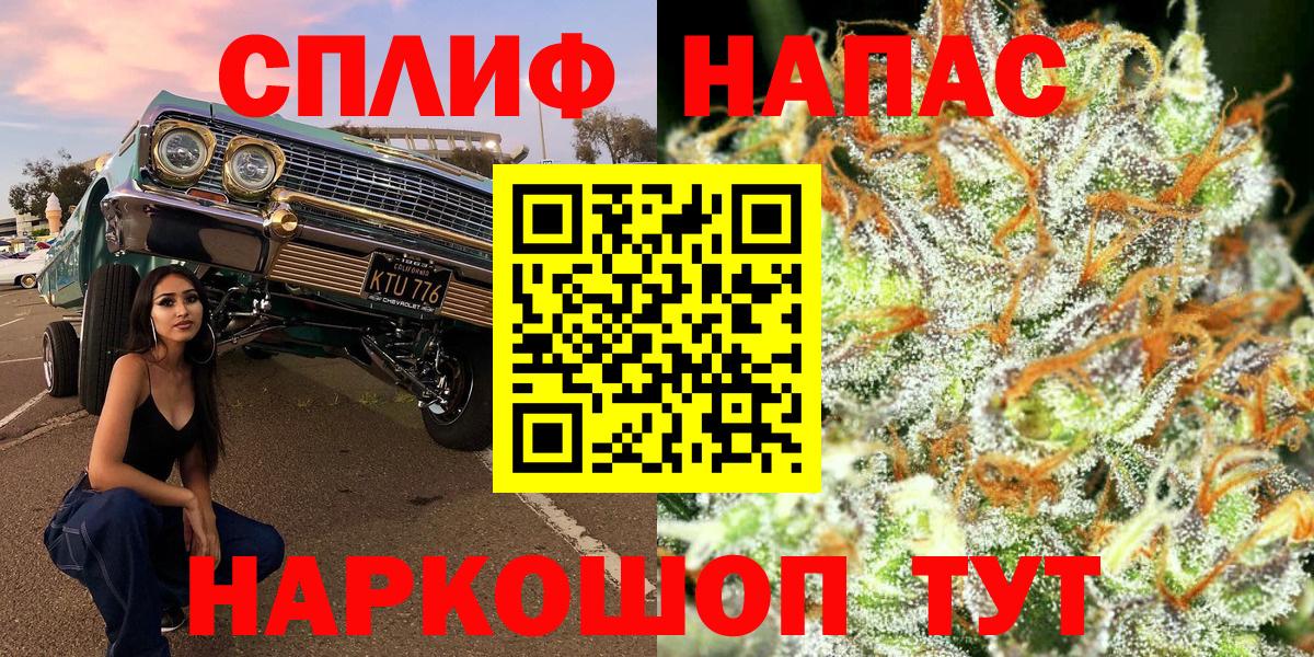 Марихуана OG Kush Ессентуки
